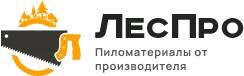 Лесоторговая база пиломатериалов ЛесПро 
