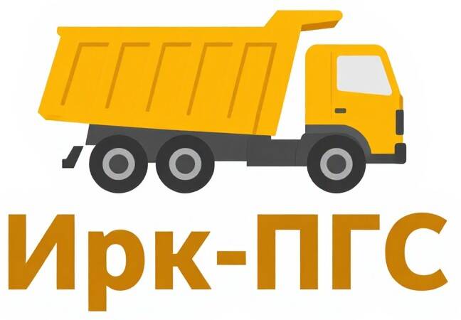 Ирк-ПГС 