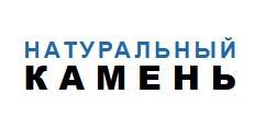 Н-Камень 