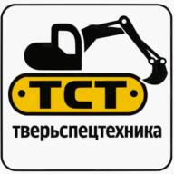 ООО «ТверьСпецТехника» 
