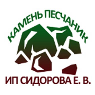 ИП Сидорова Е. В. - Природный камень песчаник 