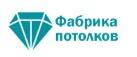 Фабрика Потолков 