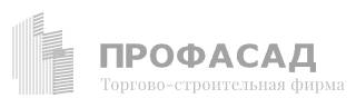 Торгово-строительная компания «ООО Профасад» 