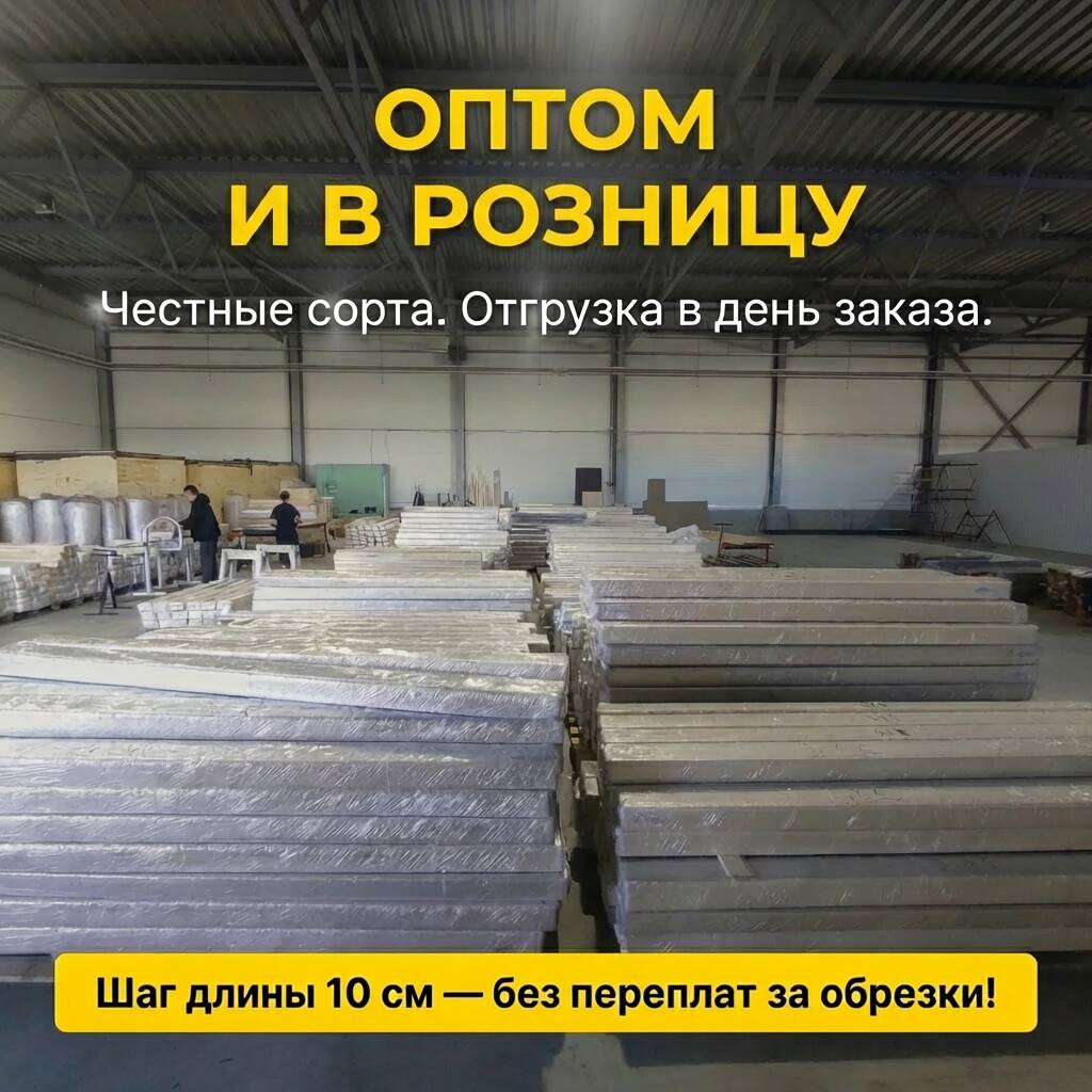 ЛЕСРФ | Лесопилка Зарифзяновых (ИП Зарифзянов П.А.) 