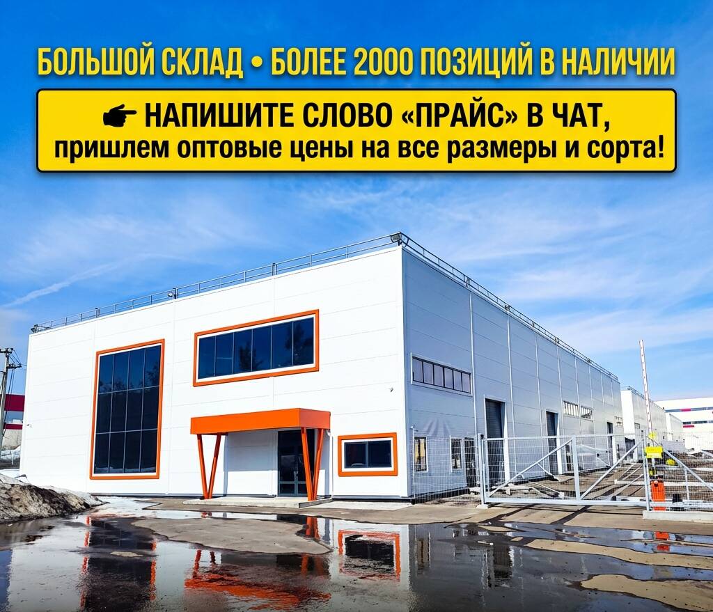 ЛЕСРФ | Лесопилка Зарифзяновых (ИП Зарифзянов П.А.) 