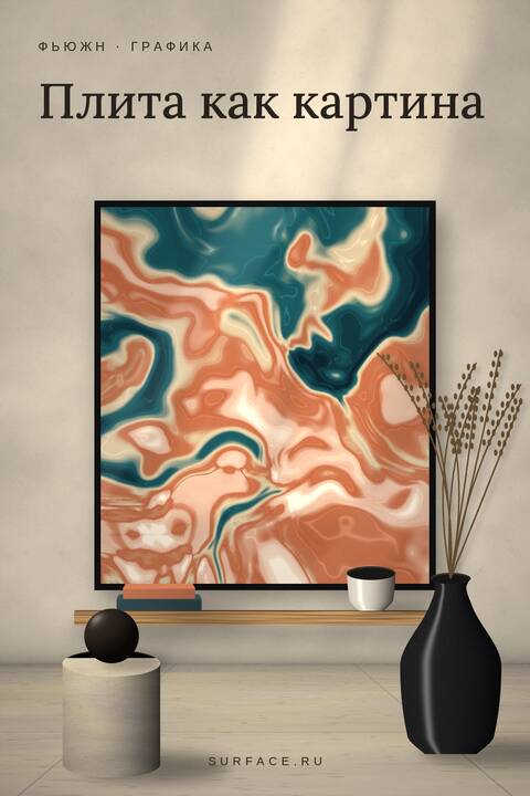 Surface 