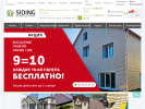 101SIDING, интернет-магазин фасадных материалов и кровли