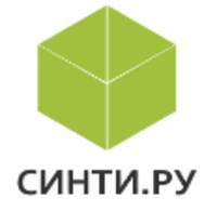 Синти