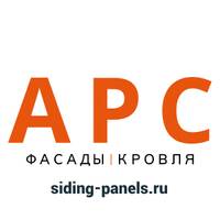 АРС -фасады / кровля 