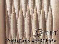 Фото Вагонка фактурная с рельефным рисунком, Каен Бай