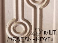 Фото Вагонка фактурная с рельефным рисунком, Каен Бай