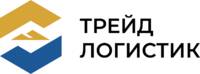 Трейд Логистик