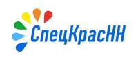 СпецКрасНН 