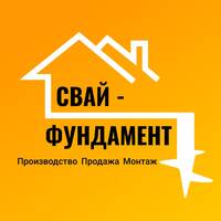 Свай-фундамент, производитель винтовых свай