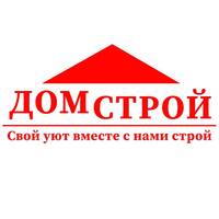 Домстрой