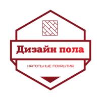 Дизайн пола