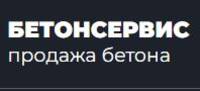 БетонСервис