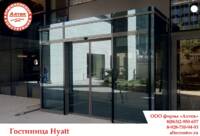 Фото Компания Алтек