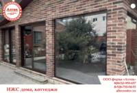 Фото Компания Алтек