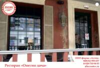 Фото Компания Алтек