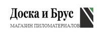 Доска и Брус