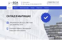 Общество с ограниченной ответственностью «ЕСА»