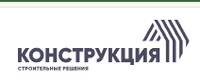 ООО «Конструкция»