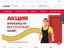 Оф. сайт организации 1gipermarketdverei.ru