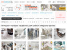 Оф. сайт организации 3dplitka.ru