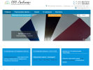 Официальная страница Триколор, оптовая компания на сайте Справка-Регион