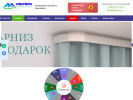 Официальная страница Атмосфера, компания на сайте Справка-Регион