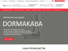 Оф. сайт организации abris-kit.ru