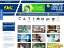Официальная страница АБС-стекло, торгово-производственная компания на сайте Справка-Регион