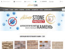 Официальная страница СТС, база строительных материалов на сайте Справка-Регион