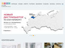 Оф. сайт организации almaceramica.ru