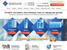 Оф. сайт организации apk-okna.ru