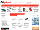 Официальная страница Aprimatic.ru, интернет-магазин на сайте Справка-Регион