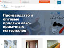 Оф. сайт организации aquarel-kzn.ru