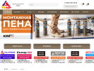Официальная страница Tikkurila, студия цвета на сайте Справка-Регион