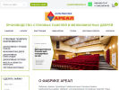Оф. сайт организации arealdv.ru