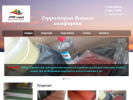 Оф. сайт организации aris-stroy.ru