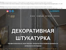 Оф. сайт организации aristodecor.ru