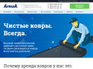 Оф. сайт организации armadams.ru