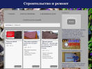 Оф. сайт организации ask-doma.ru