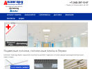 Официальная страница АВАНГАРД-ПЕРМЬ, торговая компания на сайте Справка-Регион
