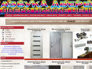 Оф. сайт организации azbuka-dveri.ru