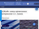 Оф. сайт организации azkf.ru