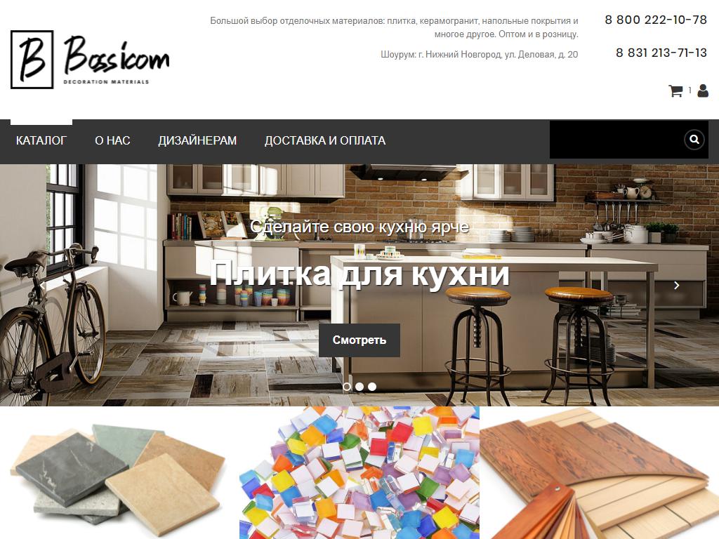 Bossicom, интернет-магазин на сайте Справка-Регион