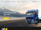 Официальная страница Башеврокуб, завод модульных конструкций на сайте Справка-Регион