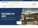 Оф. сайт организации bbgp.ru